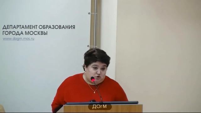 1200 школа ВАО рейтинг 318 Дмитриева ОВ педагог-организатор не аттестована ДОгМ 28.11.2017 смотреть онлайн