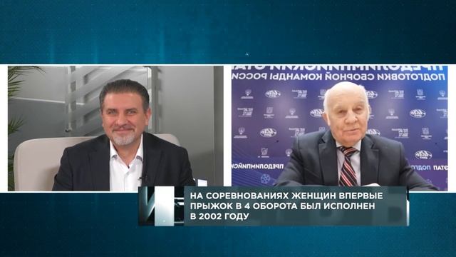 Интервью: Сергей Кононыхин, вице-президент Федерации фигурного катания России смотреть онлайн