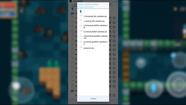 Как сделать .apk из .catrobat | Pocket Code смотреть онлайн