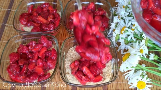 Клубничный десерт с печеньем. Без выпечки. Очень легко и быстро. смотреть онлайн