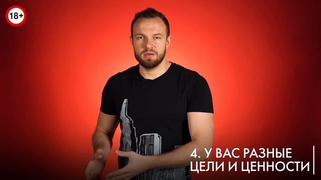 Когда пора заканчивать отношения смотреть онлайн