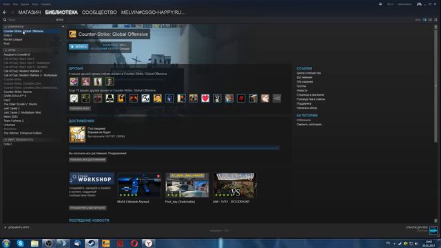 КАК УВЕЛИЧИТЬ FPS в CS:GO до 150+ смотреть онлайн
