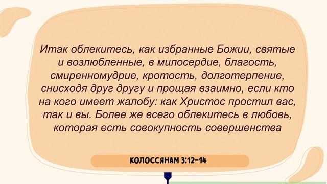 Урок 5. Создание крепких, счастливых христианских семей - Дэвид Ропер смотреть онлайн