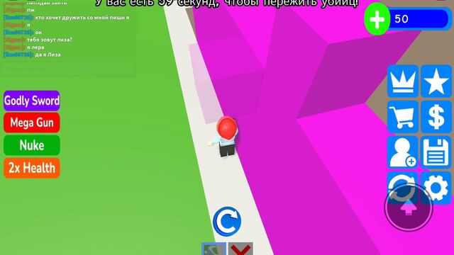 играю с новой подругой Лерой смотреть онлайн