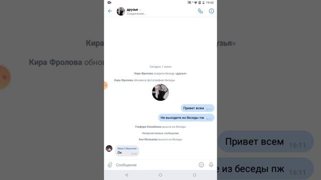 Делаю что хочу. Просто я не знаю 🙃что дЭлатЬ смотреть онлайн