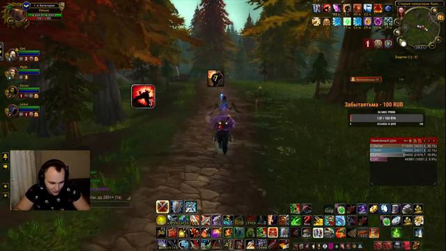 ЧЕМ ЗАНЯТЬСЯ НА WOW SIRUS? #WOW #SIRUS #LICHKING #BC смотреть онлайн