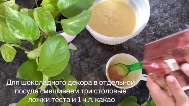 Кекс с начинкой. Они получаются у всех! Рецепт в описании смотреть онлайн