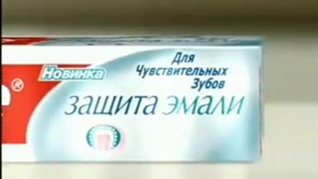 Зубная паста Colgate® Защита Эмали смотреть онлайн