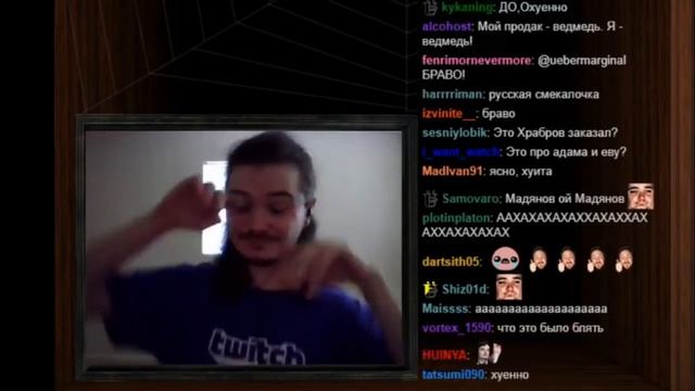 Маргинал читает русские народные сказки