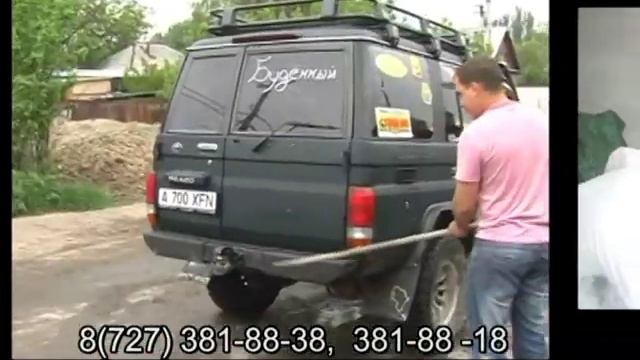 Автокосметический салон «BAL Service».  Linex 33 сек.