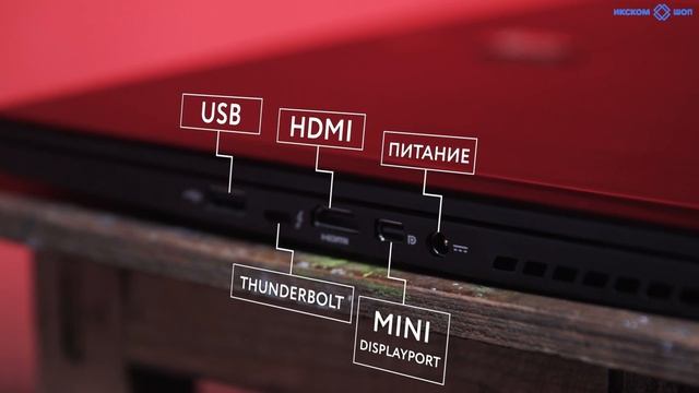 Обзор ноутбука MSI GS73VR 7RG-070RU в 4K  смотреть онлайн