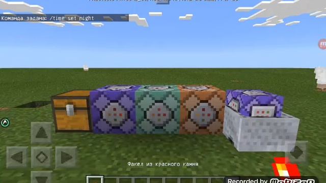 Новый майнкрафт PE 1.0.5.0 и командный блок без модов + скачать смотреть онлайн