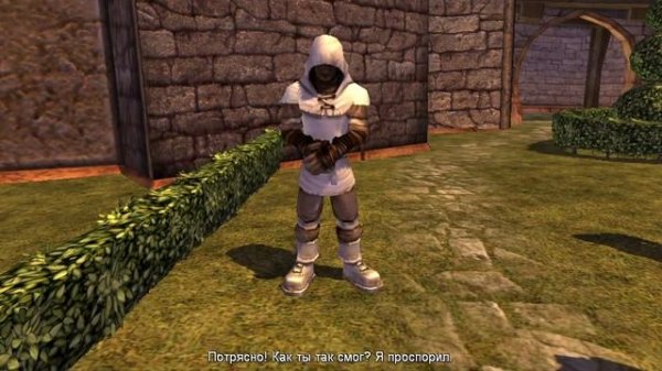 Прохождение Fable The Lost Chapters #1- Начало.