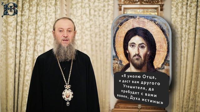 Толкование Евангелия с митрополитом Антонием (Паканичем). Суббота, 4 июня 2022 года смотреть онлайн
