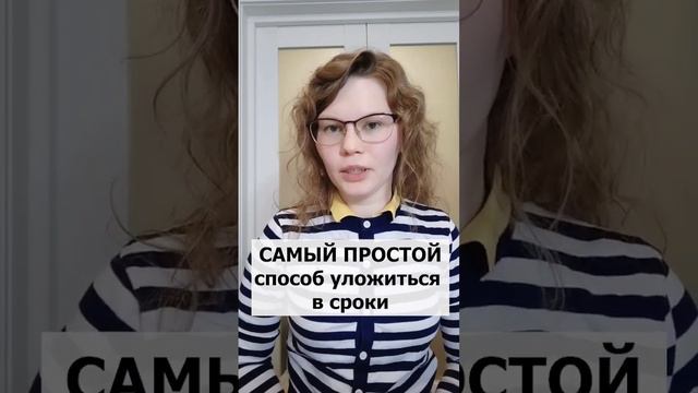 что самое простое можно сделать, чтобы уложиться в сроки задачи? #ит #айти #лайфхаки #разработчику смотреть онлайн