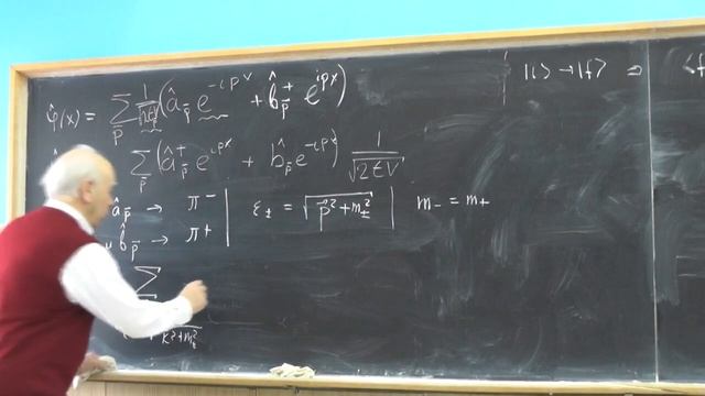 Физика элементарных частиц, лекция №8 (Сербо В.Г.) смотреть онлайн
