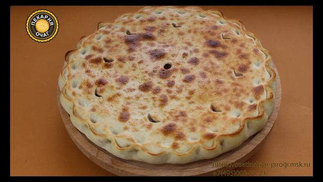 Осетинские пироги с рубленным филе курицы и грибами смотреть онлайн