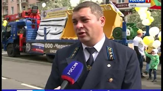 День города Чита 2016г. смотреть онлайн