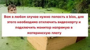 Что делать, если видеокарта не выводит изображение на монитор??