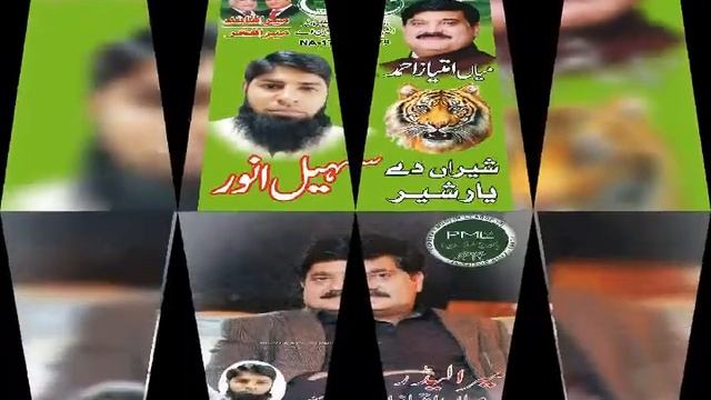 Main Imtiaz Ahmad NA.179 смотреть онлайн