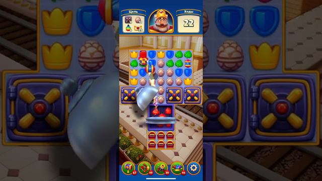 Royal Match # 1020 • 1021  ✔  Железнодорожная станция