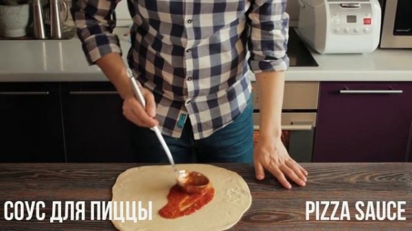 Рецепт пиццы кальцоне/Calzone pizza recipe
