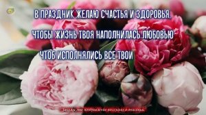 ?С Днем Рождения ВИКА!? Именное поздравление Виктории? Музыкальная открытка?