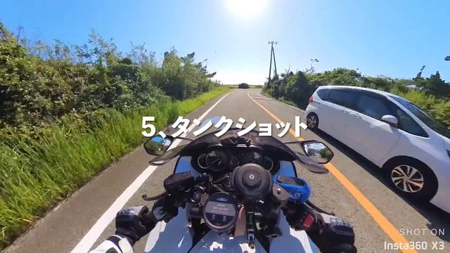 ソロライダーの味方！Insta360 X3による6つの撮影方法【モトブログ】」 смотреть онлайн