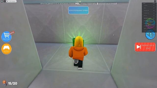 ПОБЕГ ИЗ ДЕТСКОГО САДА МИСТЕРА ЗЛА ОББИ в РОБЛОКС! Escape Mr Evil's Daycare Obby! (NEW) смотреть онлайн