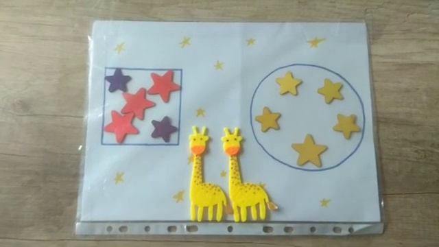 Дидактична гра "Секрет складу числа 5" смотреть онлайн
