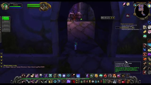 World buffs wow classic and business in game смотреть онлайн