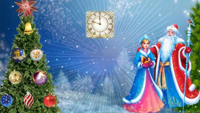 С НОВЫМ 2017 ГОДОМ ПРИКОЛЬНОЕ ПОЗДРАВЛЕНИЕ смотреть онлайн