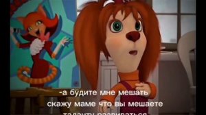 а будете мне мешать скажу маме что не даете таланту развиваться