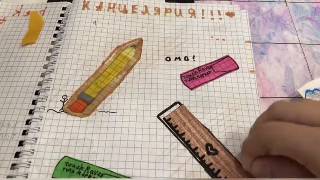 🥺 Распаковка бумажных сюрпризов Новинка что нужно для видео?🥺 смотреть онлайн
