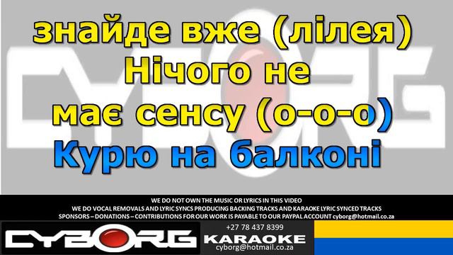READ DESCRIPTION - нестор - бездна UKRAINE ORIGINAL VOCAL смотреть онлайн