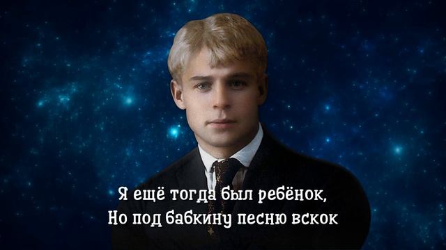 Ах, как много на свете кошек - Сергей Есенин (читает Александр Злищев) #есенин #поэзия #стихи смотреть онлайн