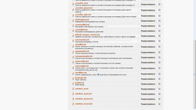 Делаем себя админом на сервере css хостинг myarena смотреть онлайн