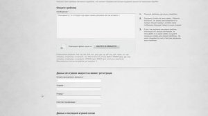 Как отвязать аккаунт от телефона, в World of tanks