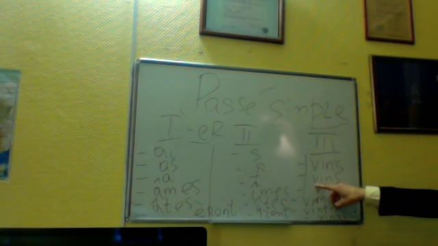 Все времена французского.№7 Passé simple и Passé antérieur смотреть онлайн