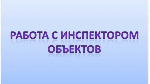 Курсы программирования. Урок 1. Интерфейс Delphi смотреть онлайн