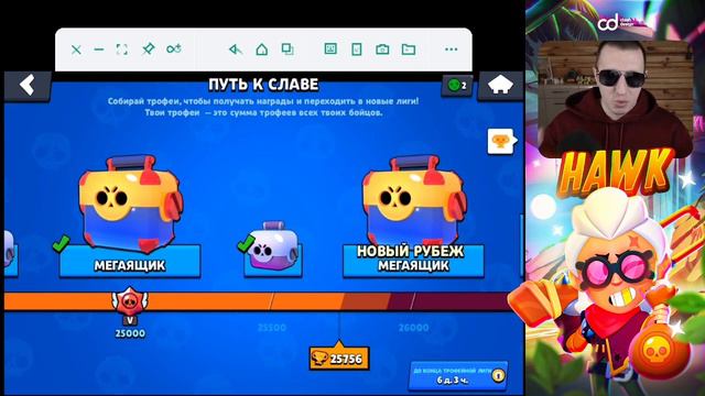 Как купить золотой скин в бравл старс в 2022 году смотреть онлайн