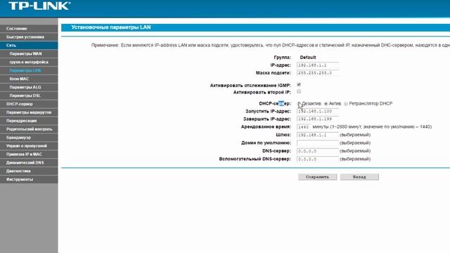 Как из модема сделать хаб смотреть онлайн
