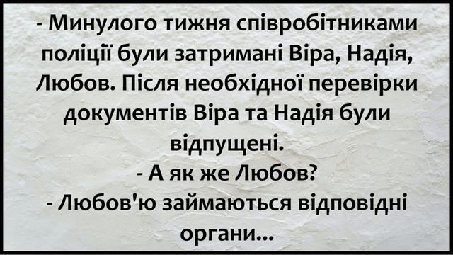 Сантехніка Василя називали фломастером, тому що... Анекдоти. Збірка анекдотів. Сміх. Гумор. Анекдот смотреть онлайн