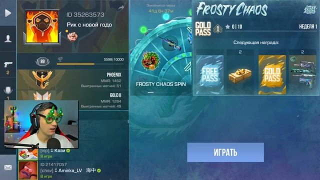 КУПИЛ ВЕСЬ GOLD PASS!!! ОБЗОР ОБНОВЛЕНИЕ 0.27.0 FROSTY CHAOS В STANDOFF 2 / СТАНДОФФ 2 смотреть онлайн