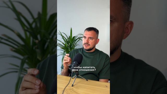 На канале ➡️ бесплатные разборы по теме отношений. Переходите на страницу