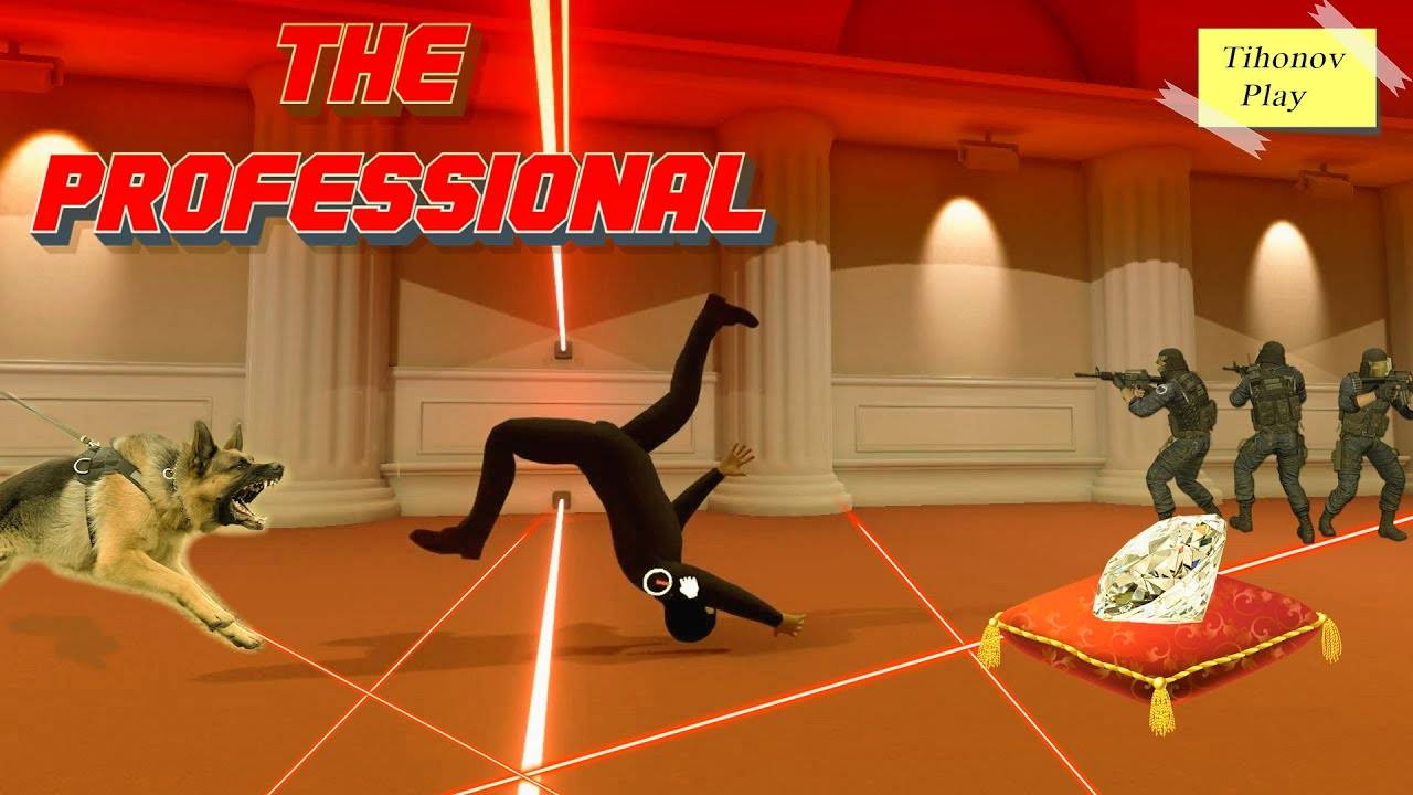 Попробуй забери! (The Professional)