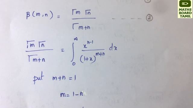 Beta and Gamma Function Properties | Property 9 | Maths Board Tamil смотреть онлайн