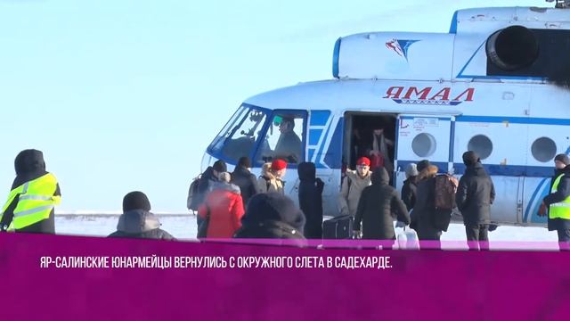 #ВКУРСЕСОБЫТИЙ 6 марта 2020 смотреть онлайн