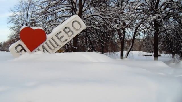 Ртищево. На рыбалке или у телевизора... смотреть онлайн