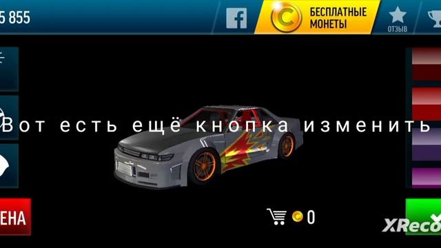 новая игра в которую мы играем вторая часть на два лайка смотреть онлайн